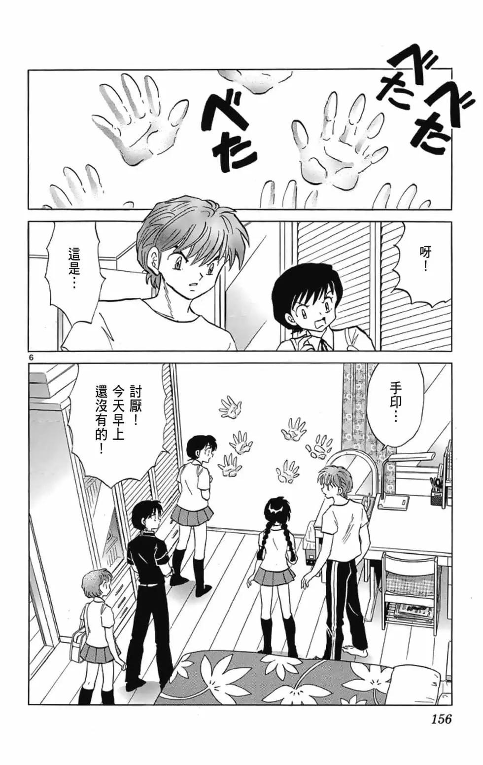 第 158 页
