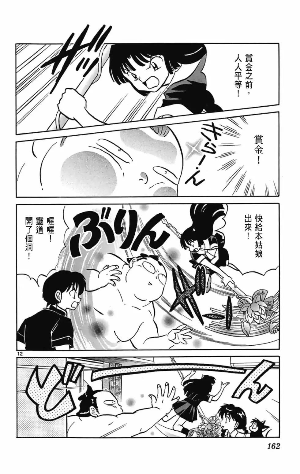 第 164 页