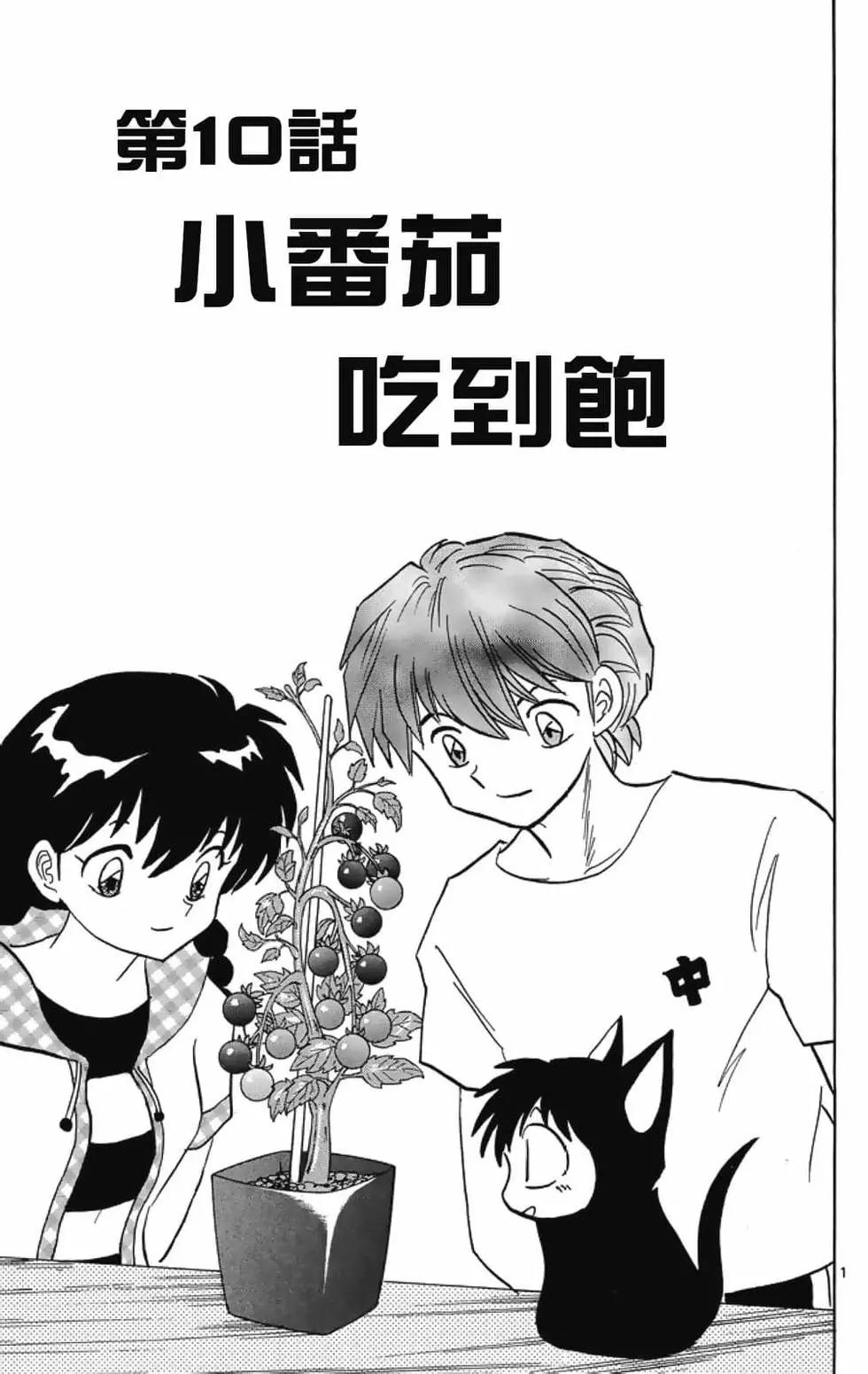 第 171 页