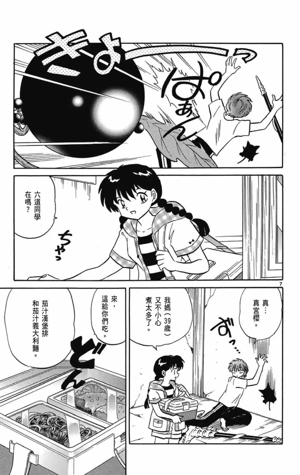 第 177 页