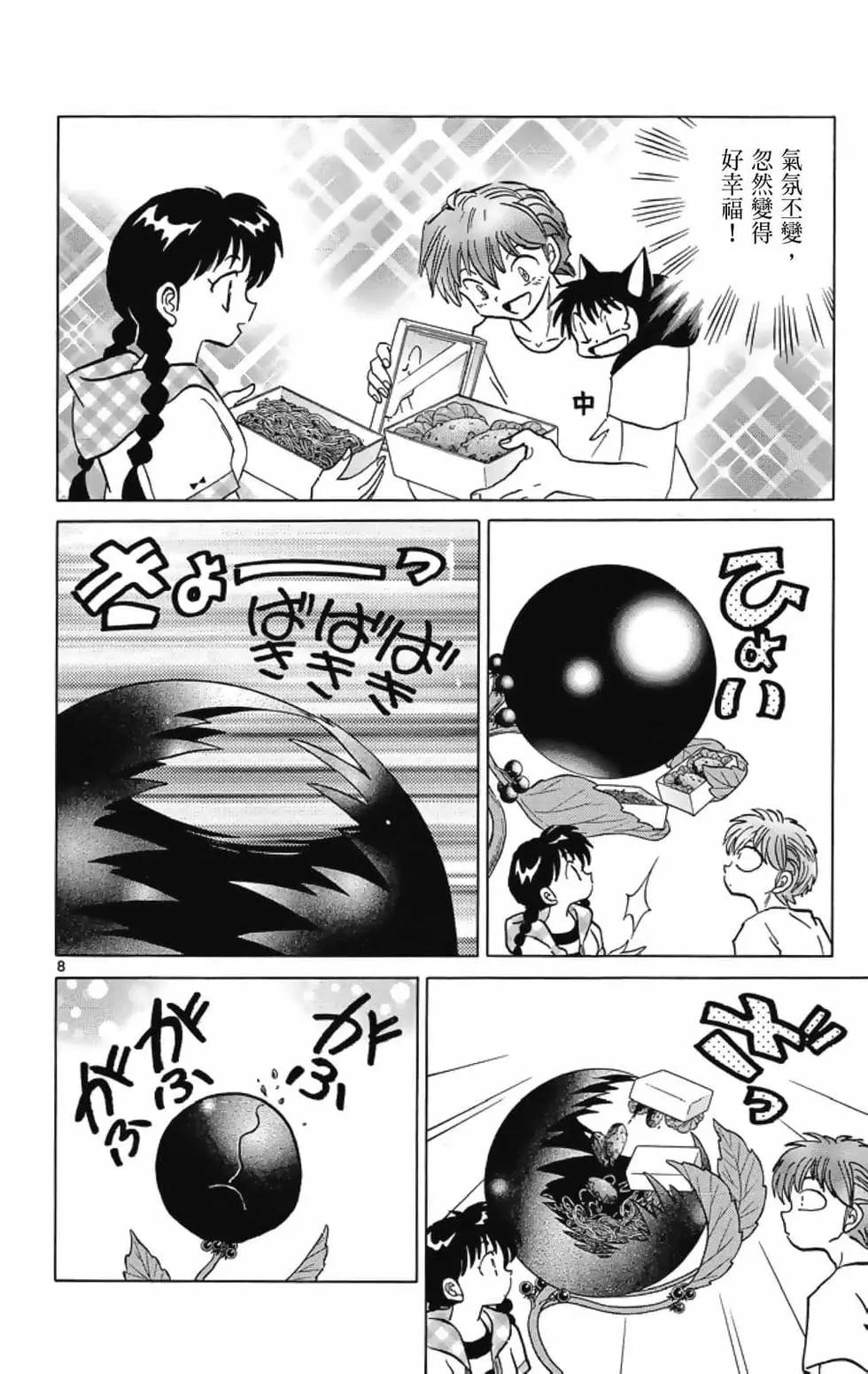 第 178 页
