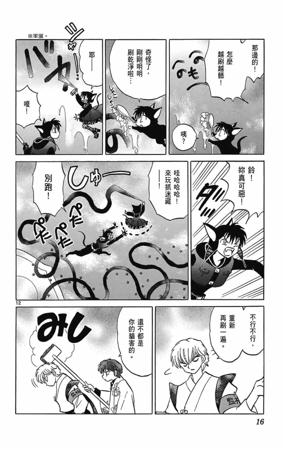 第 18 页
