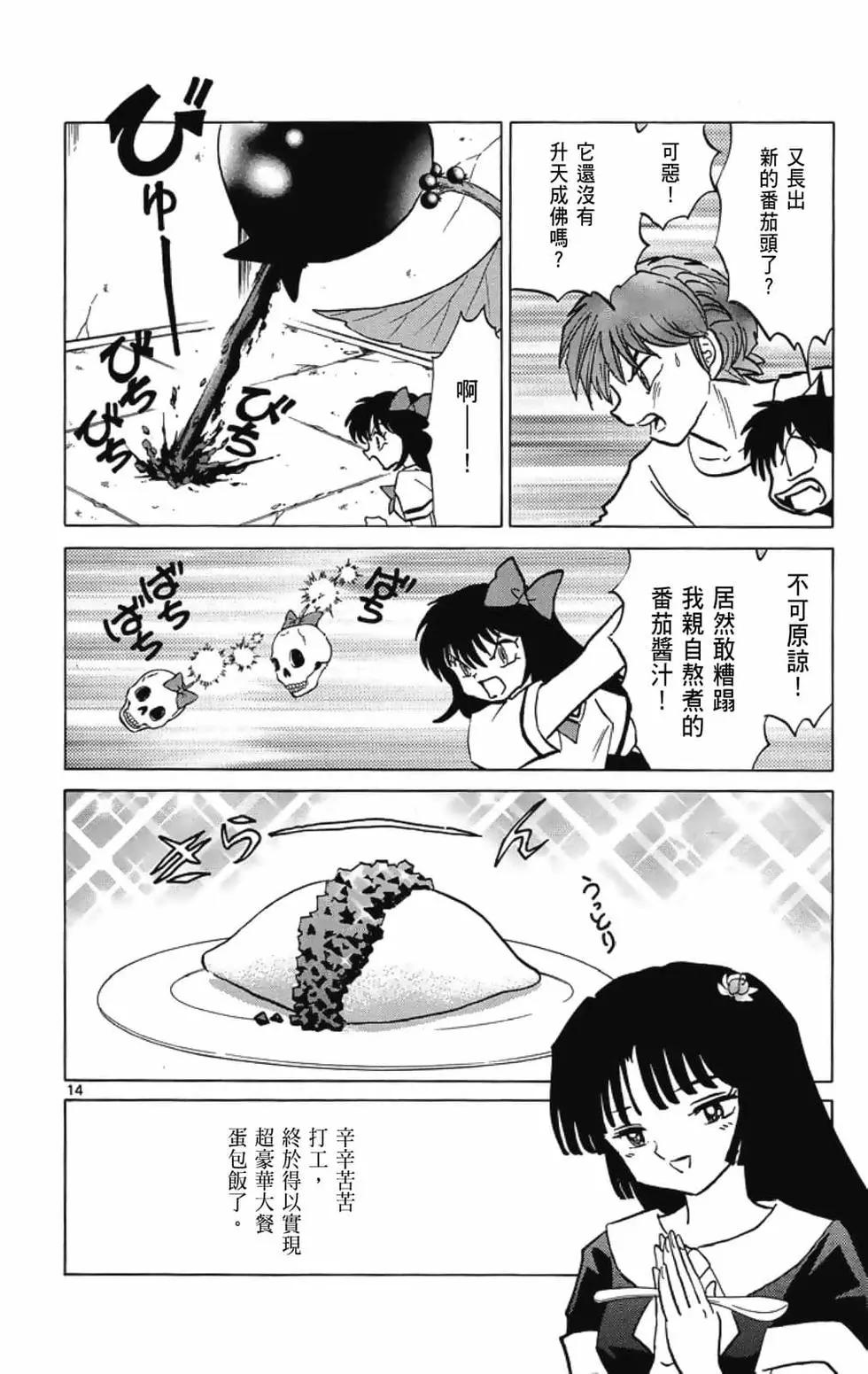第 184 页