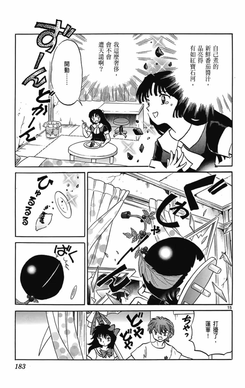 第 185 页