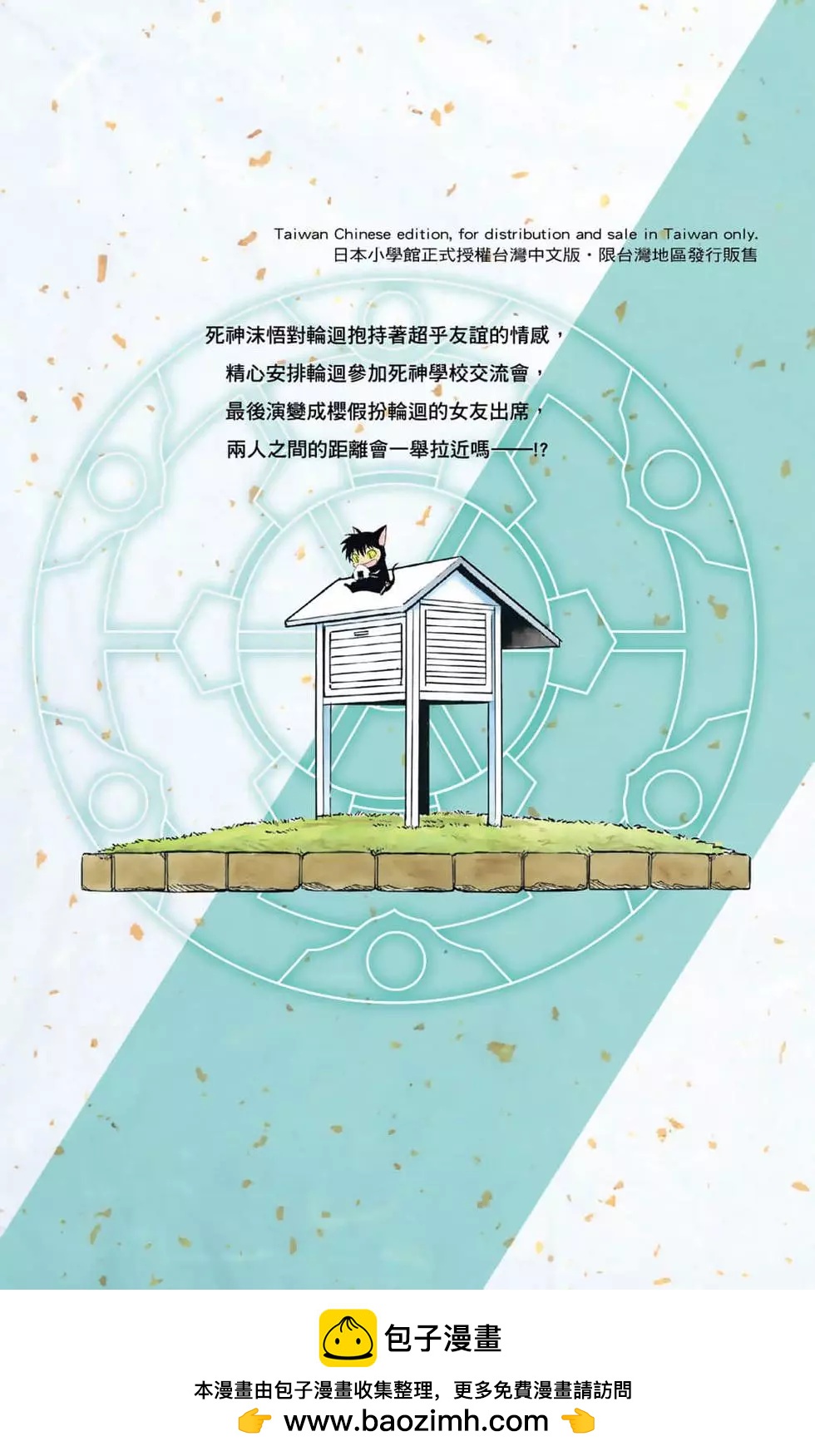 第 189 页