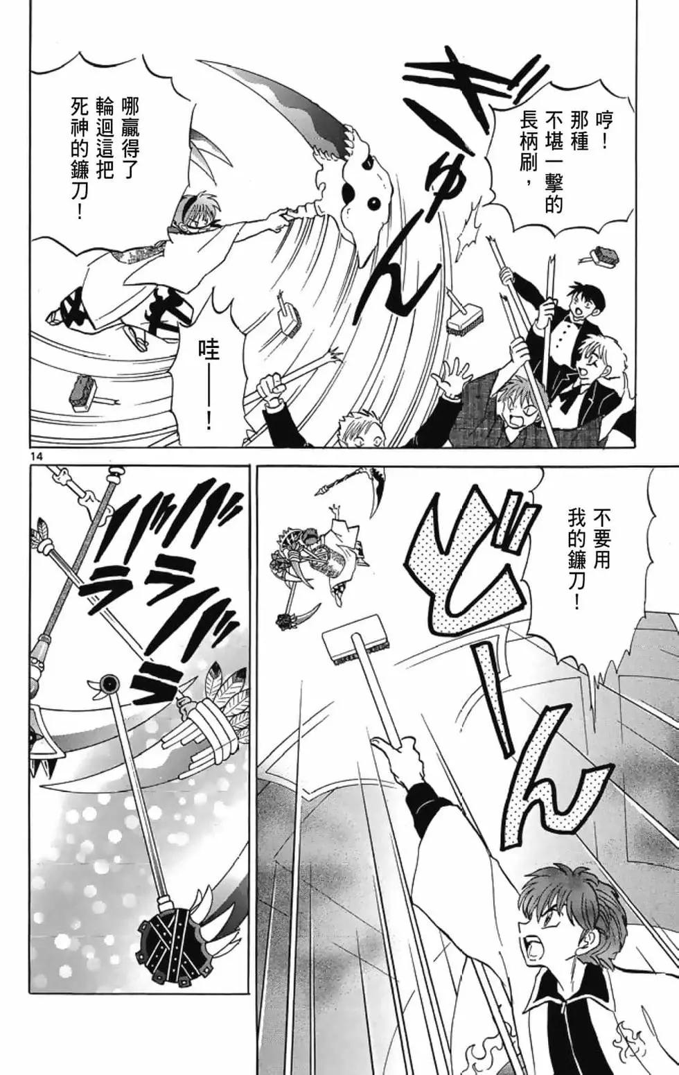 第 20 页