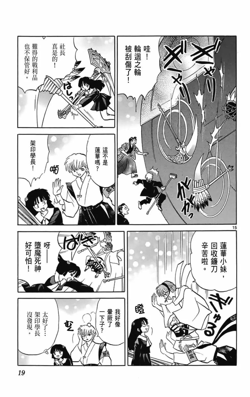 第 21 页