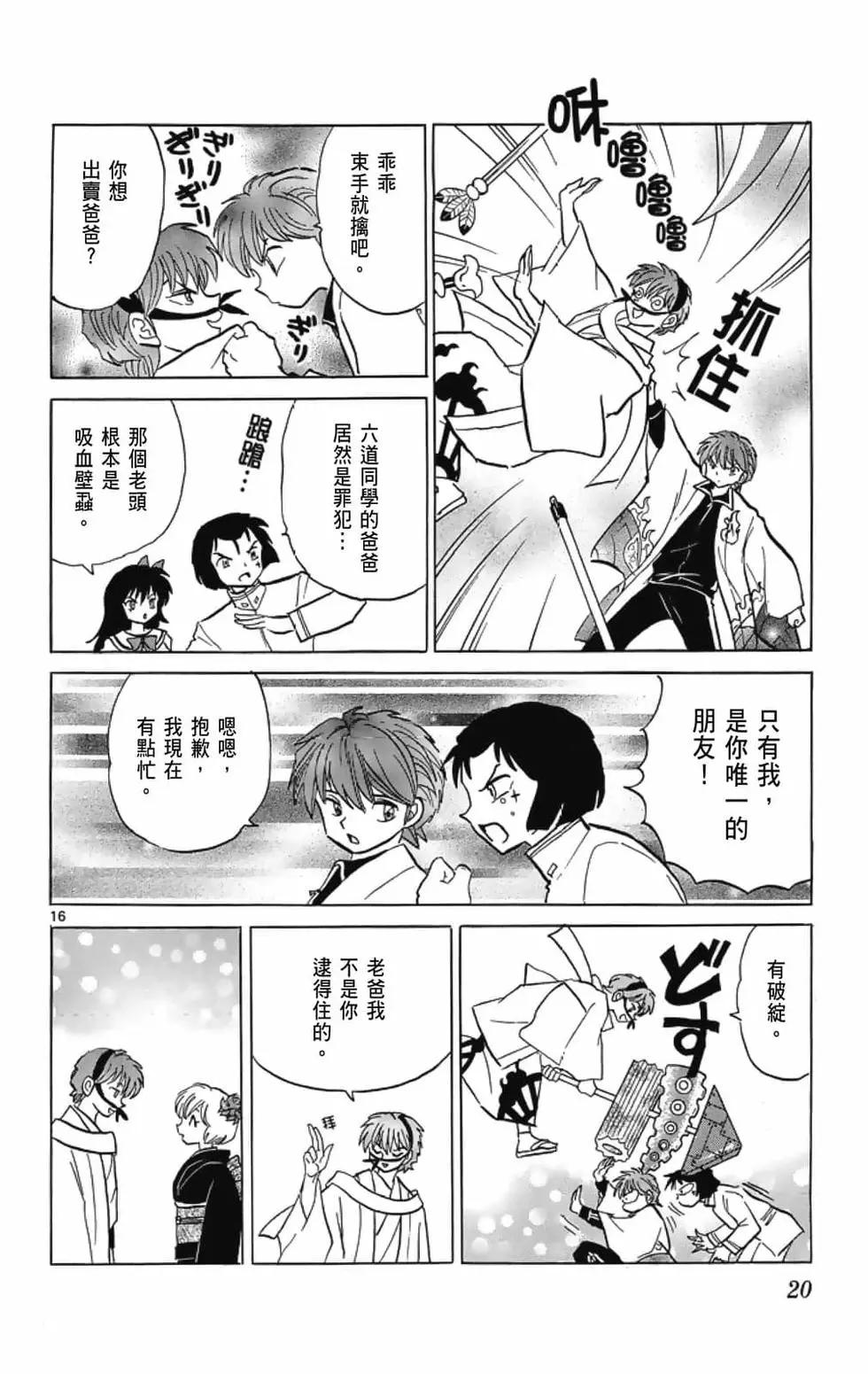 第 22 页