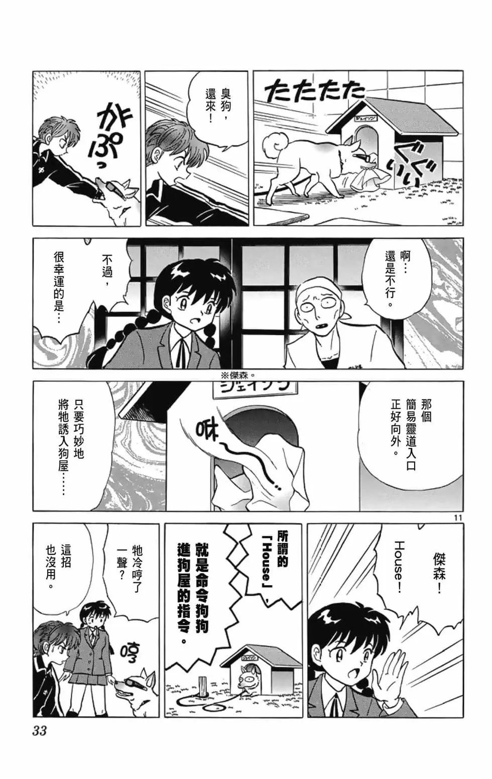 第 35 页