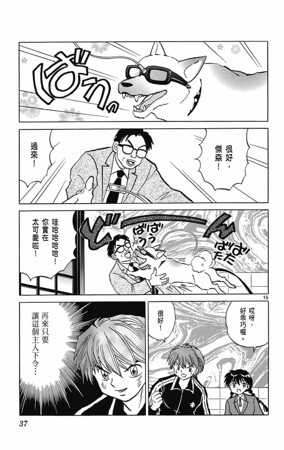 第 39 页