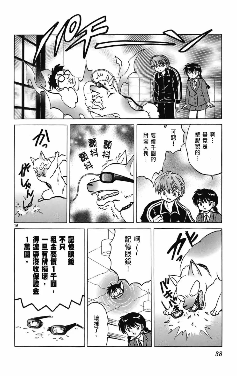 第 40 页