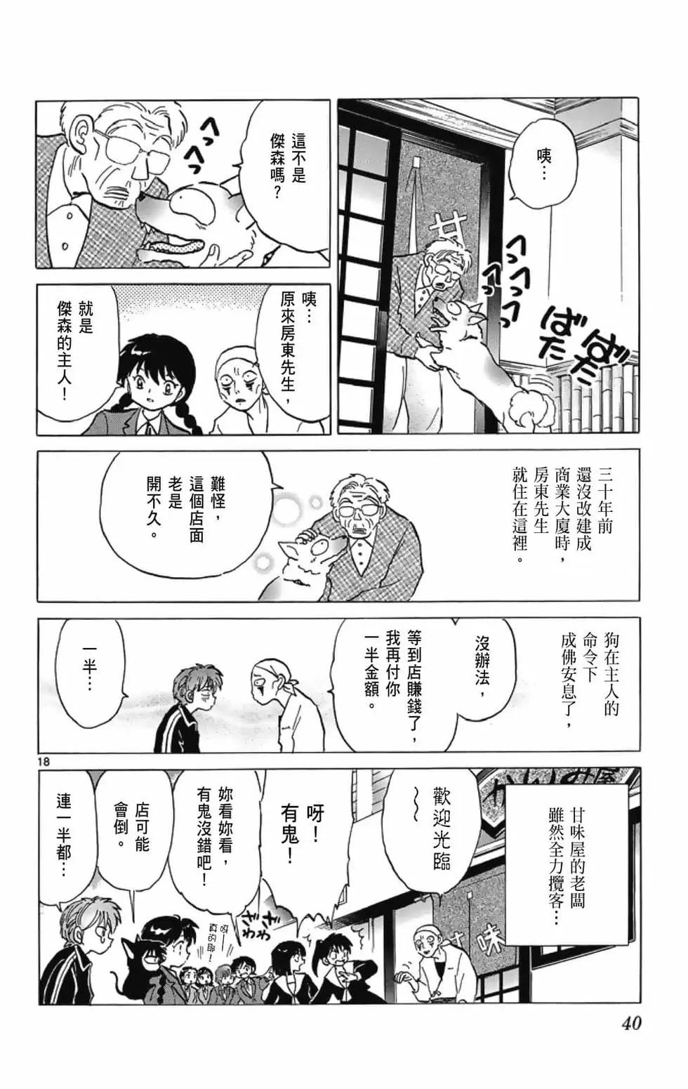 第 42 页