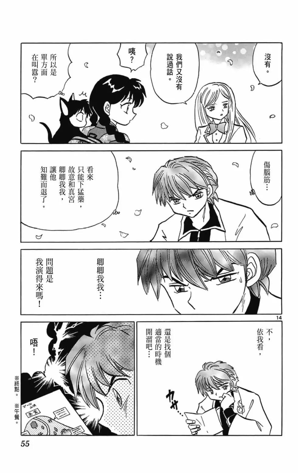第 57 页