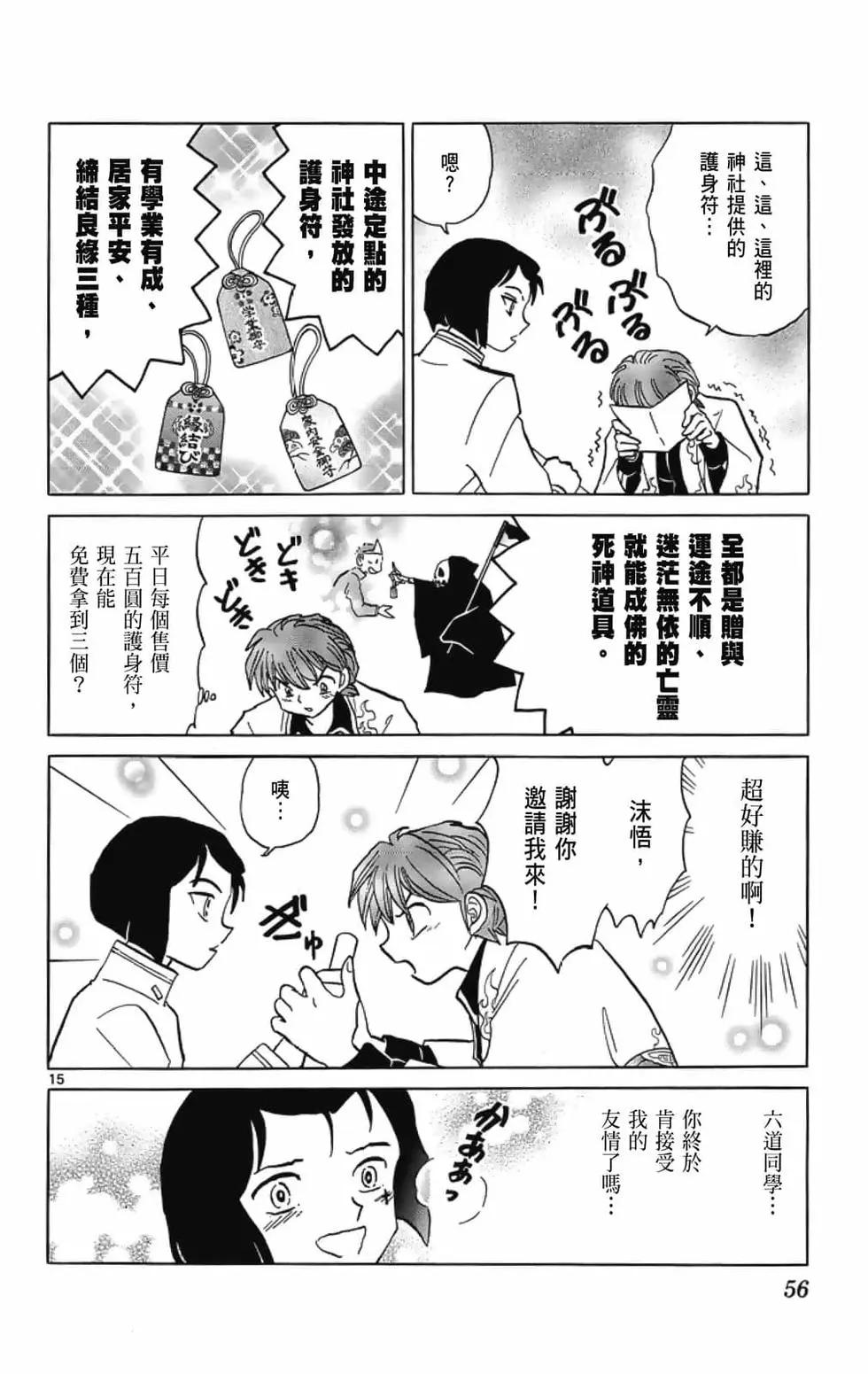 第 58 页