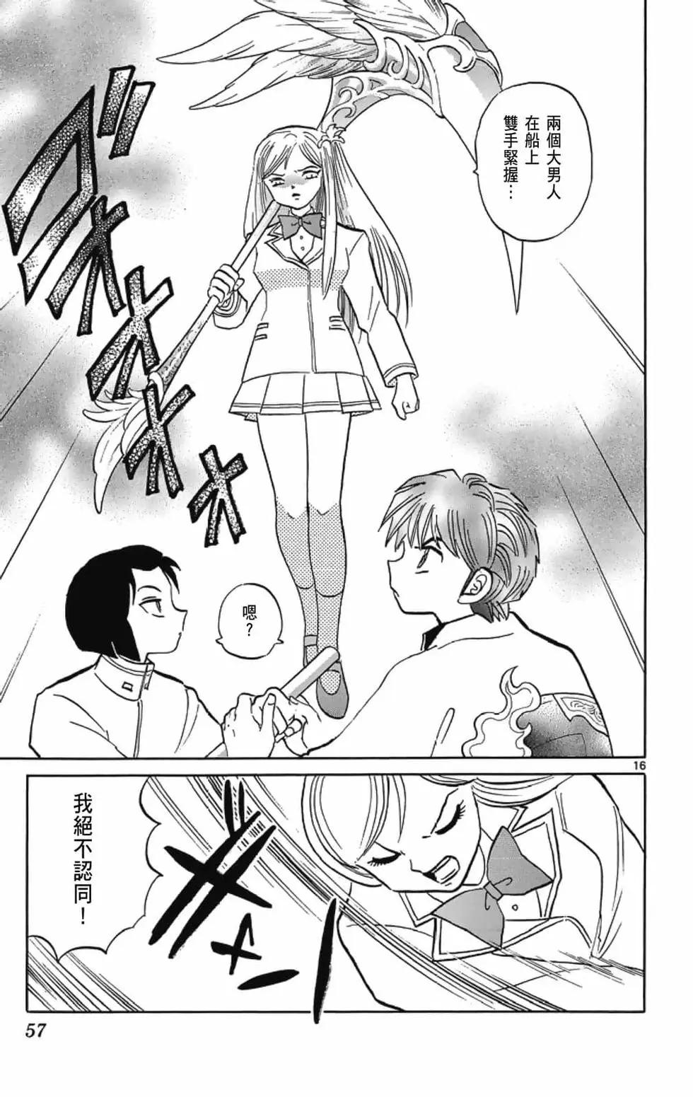 第 59 页
