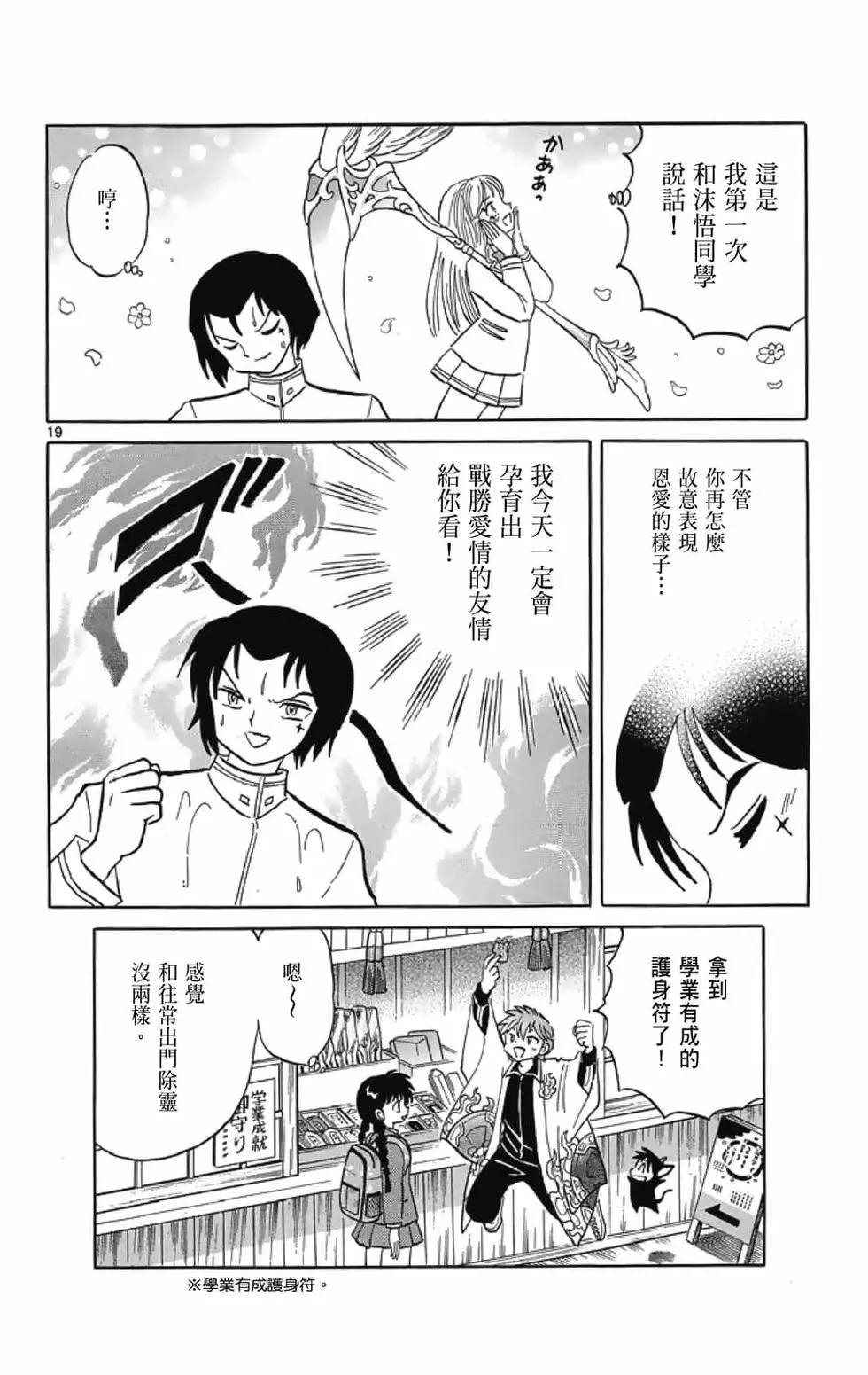 第 62 页