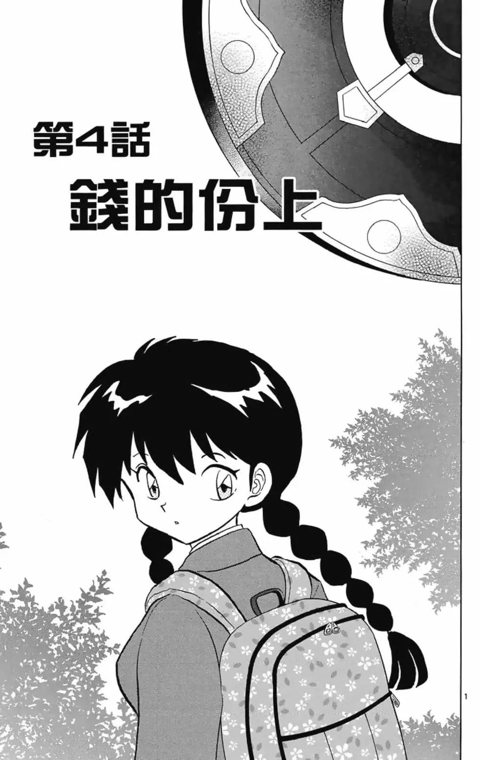 第 63 页