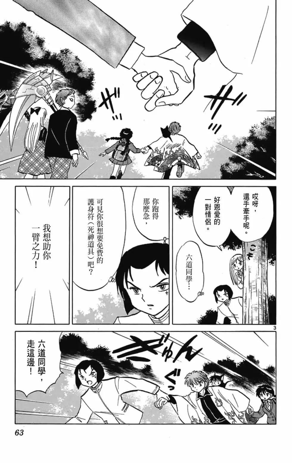 第 65 页