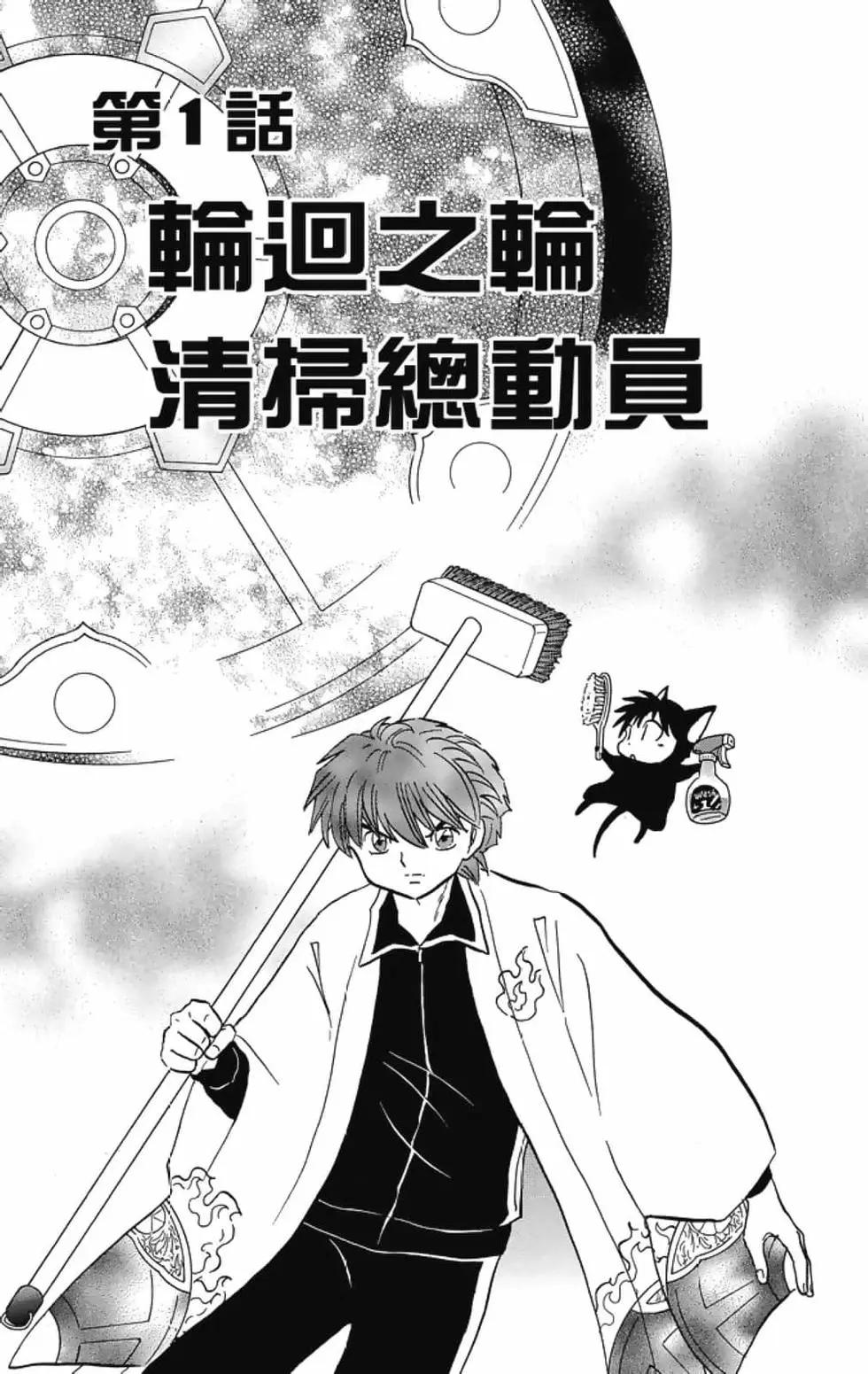 第 7 页