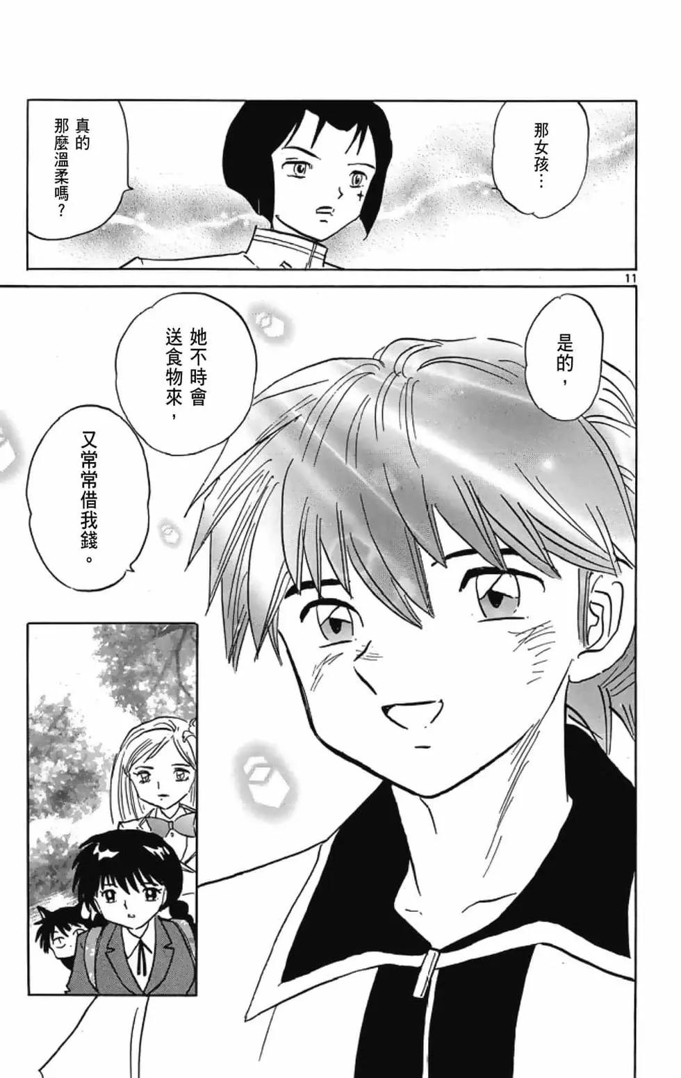 第 73 页
