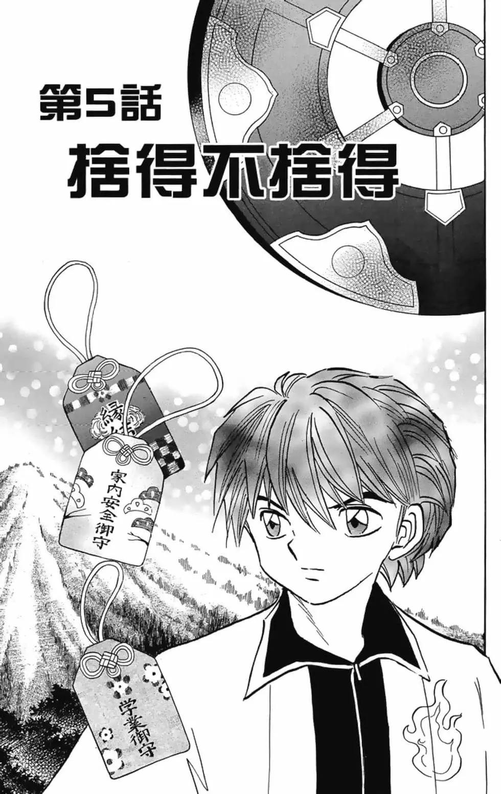 第 81 页