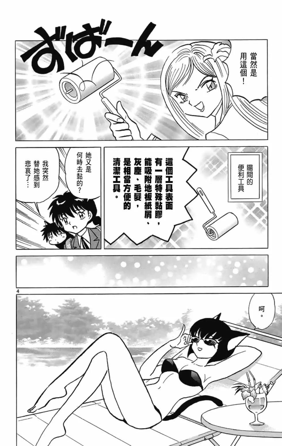 第 84 页