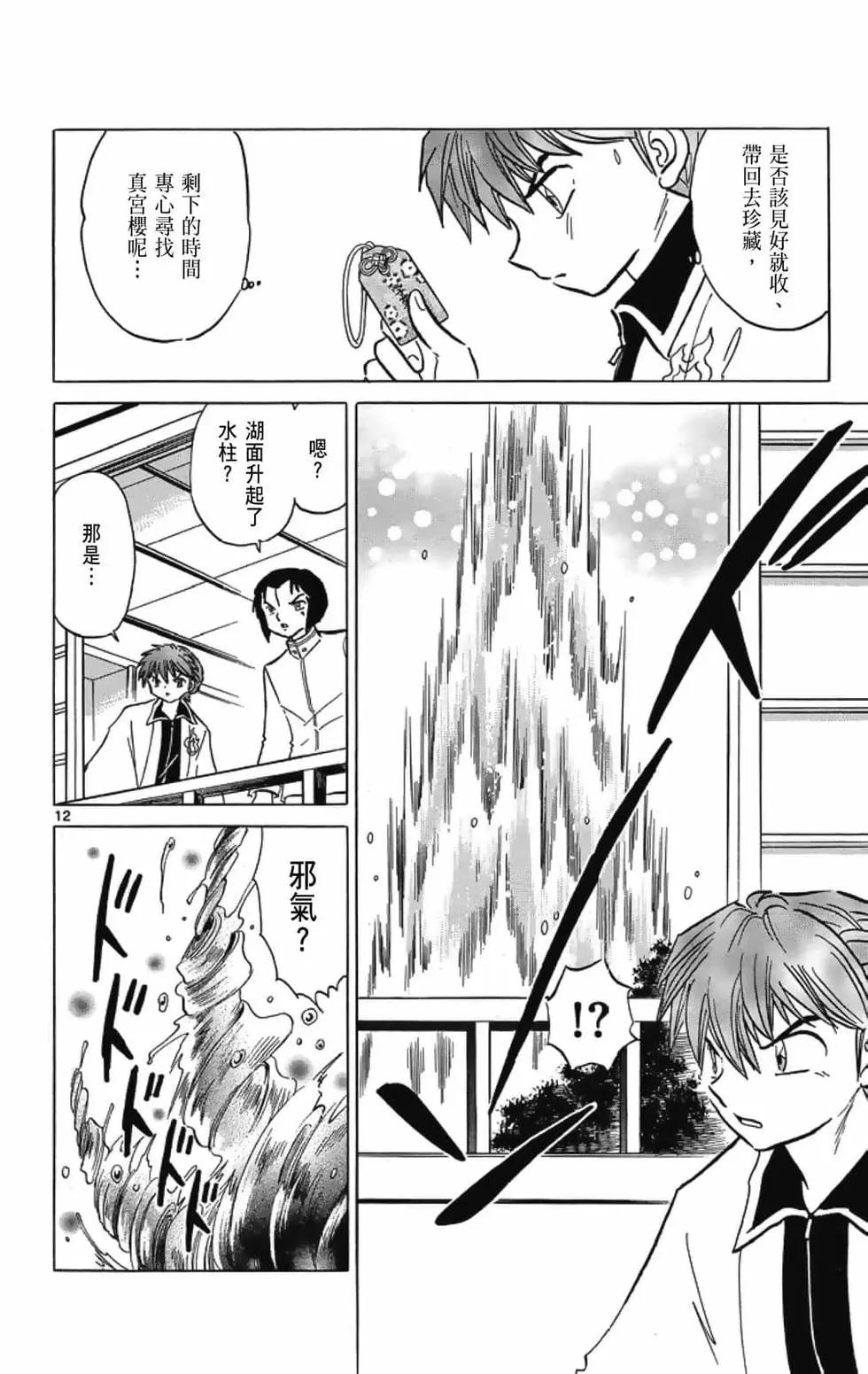 第 92 页