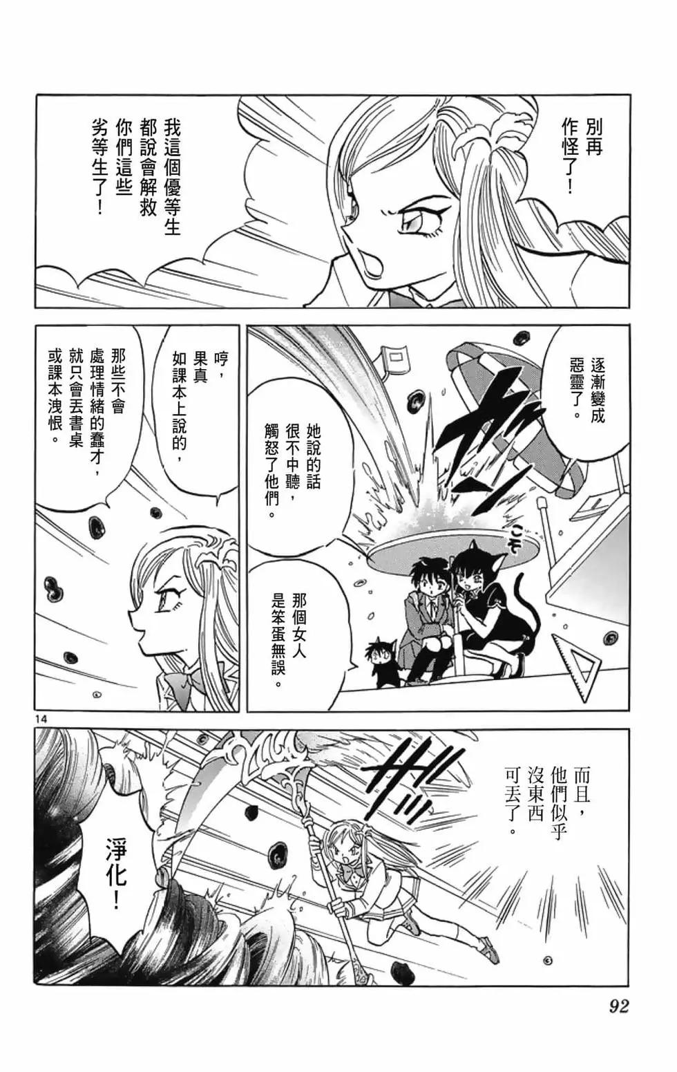 第 94 页
