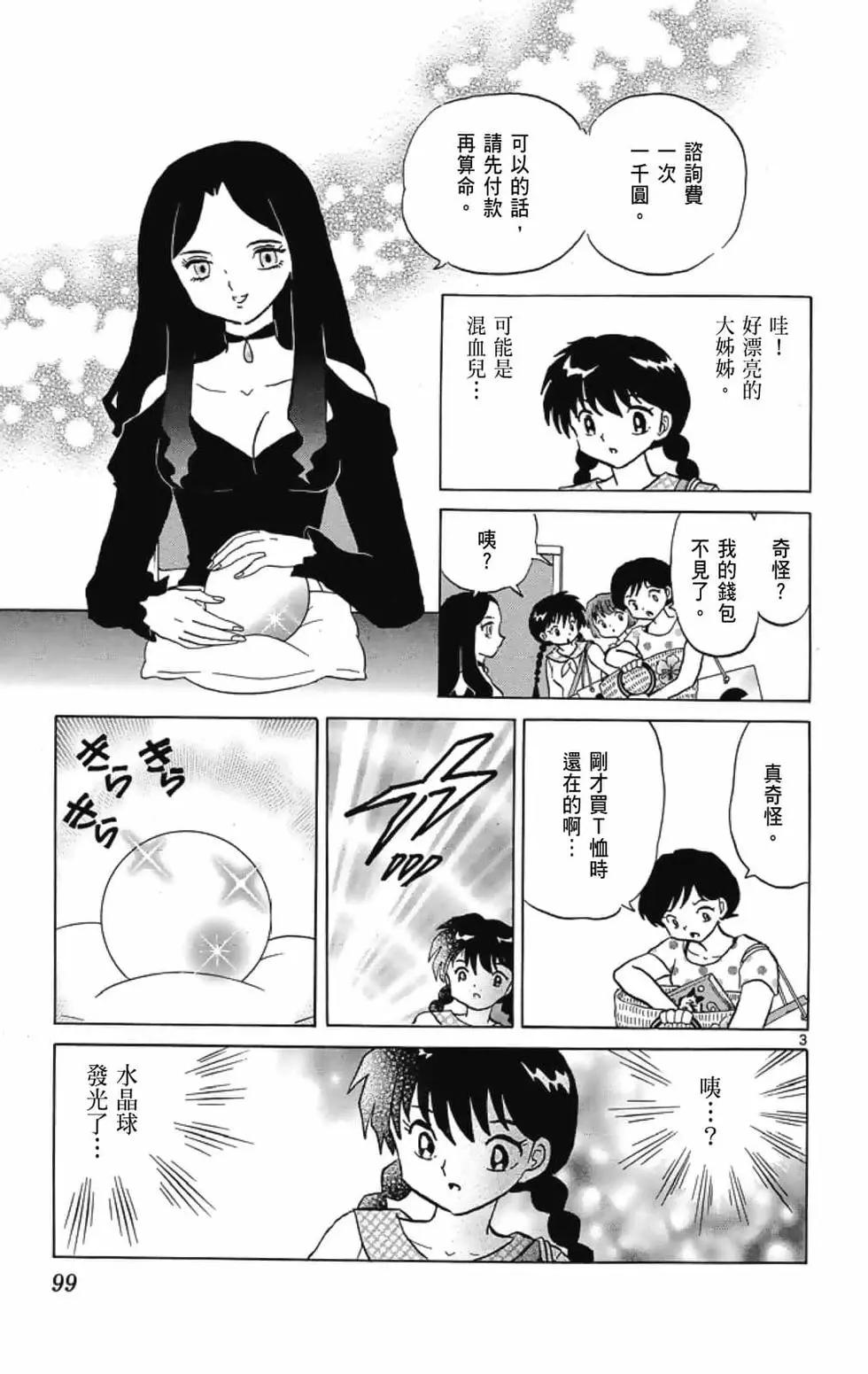 第 101 页