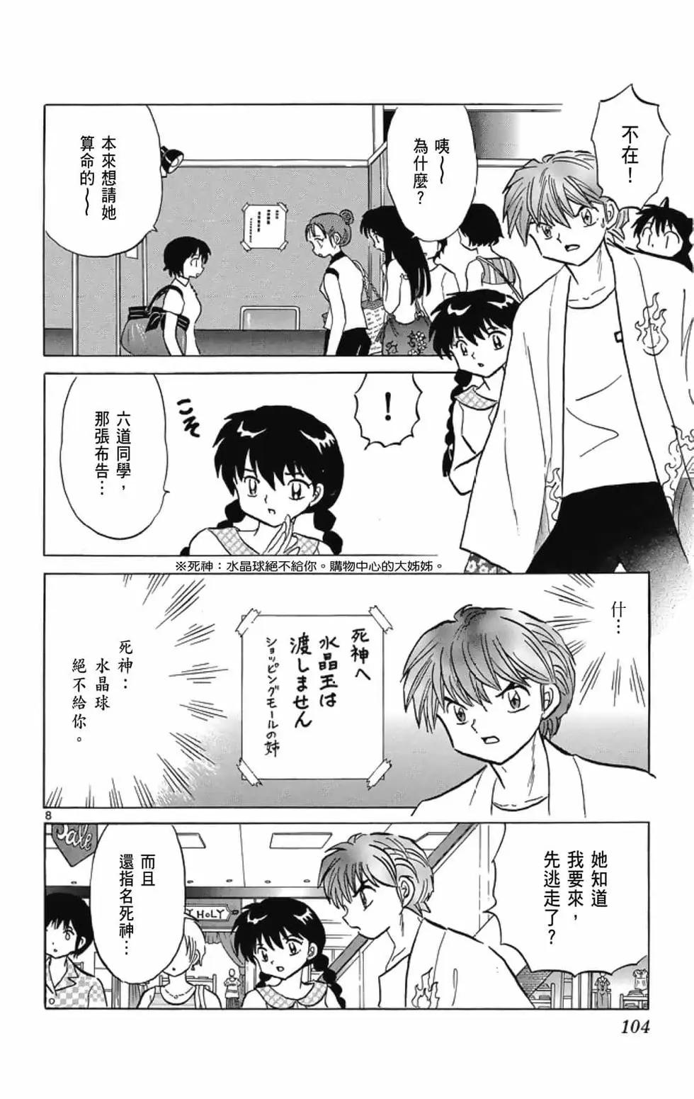 第 106 页