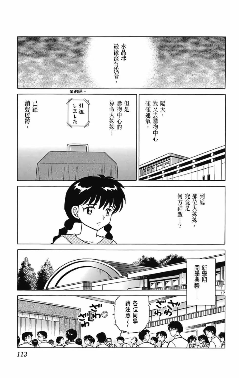 第 115 页