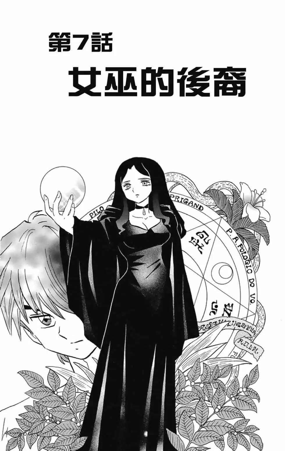第 117 页