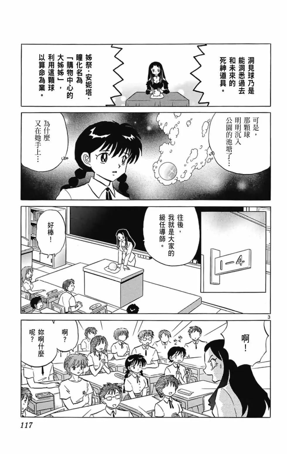 第 119 页