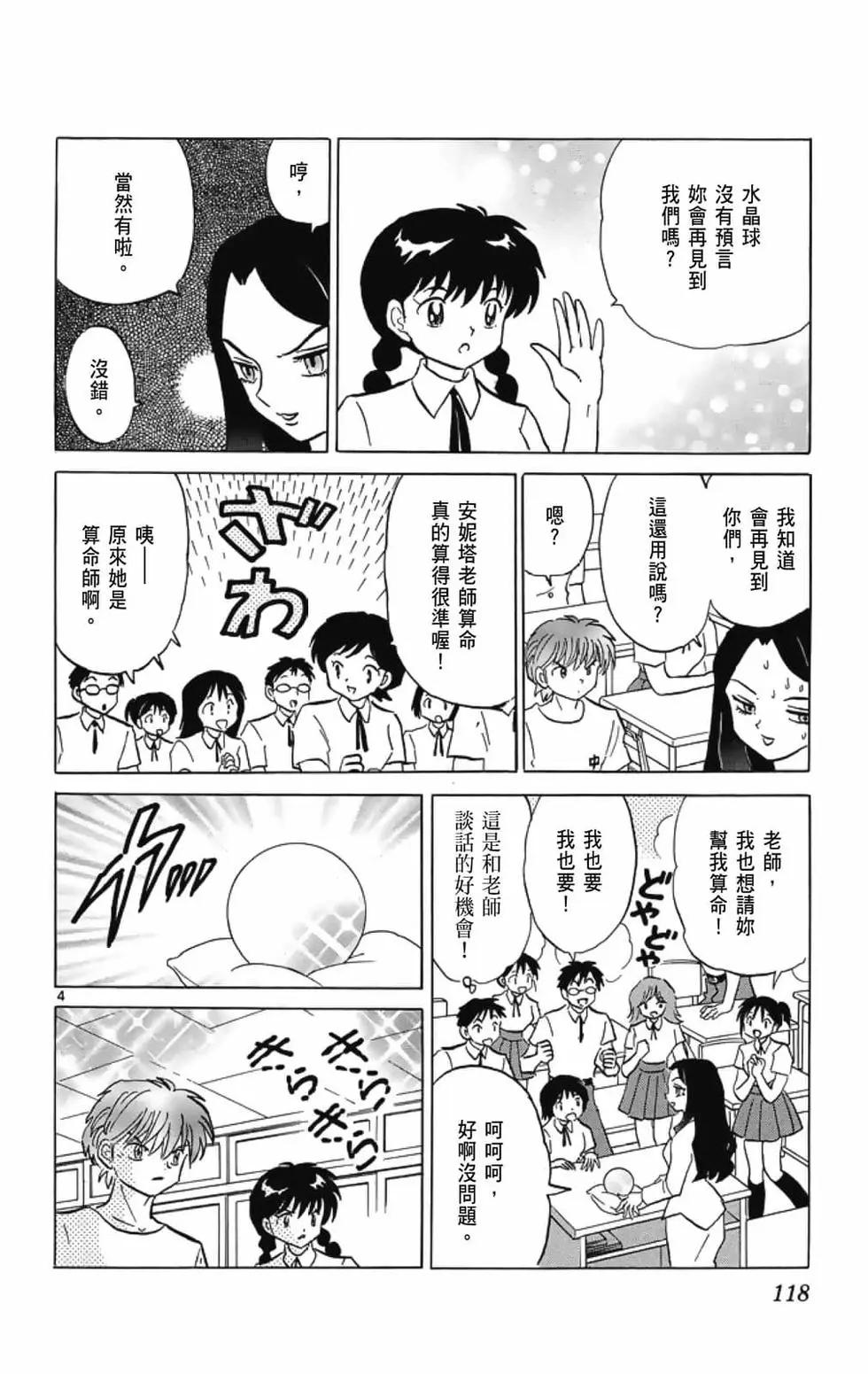 第 120 页