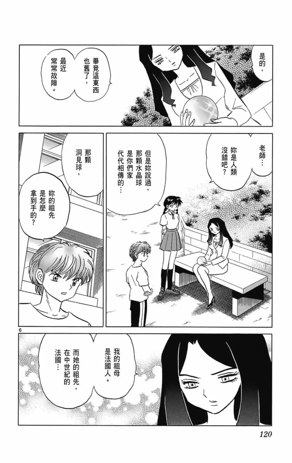 第 122 页