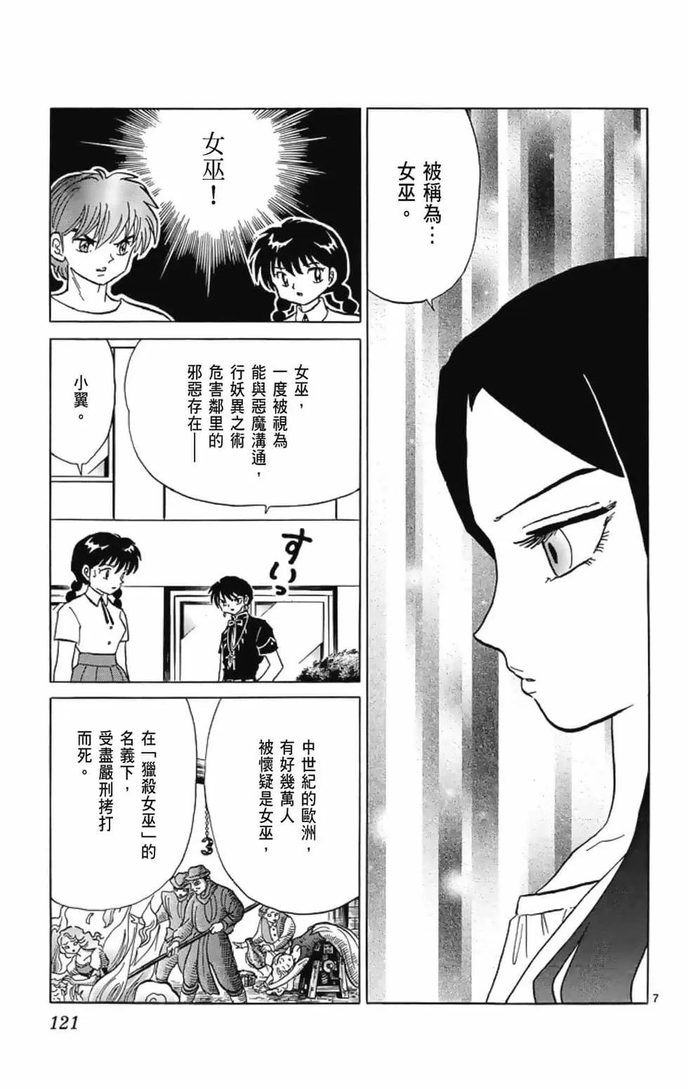 第 123 页