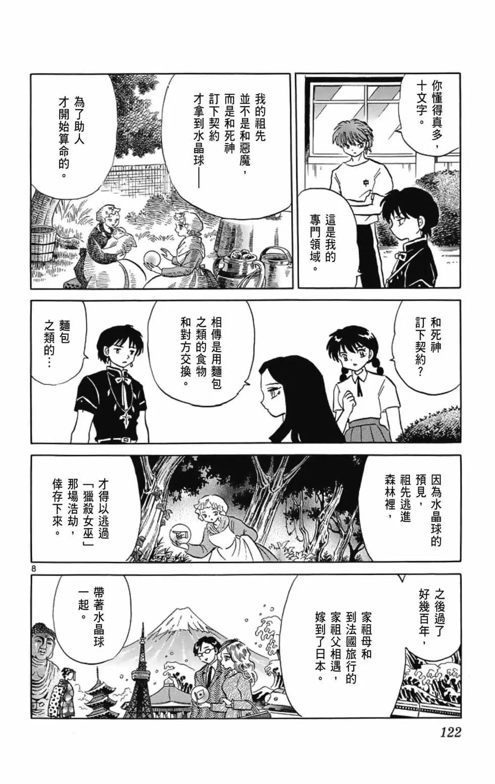 第 124 页