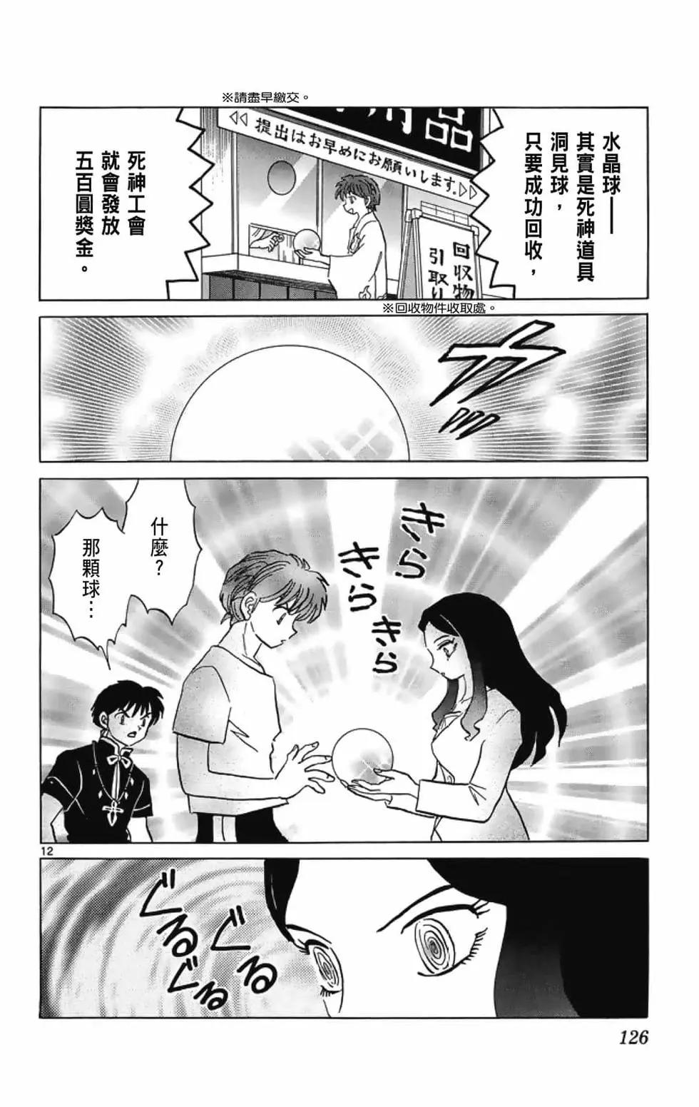 第 128 页