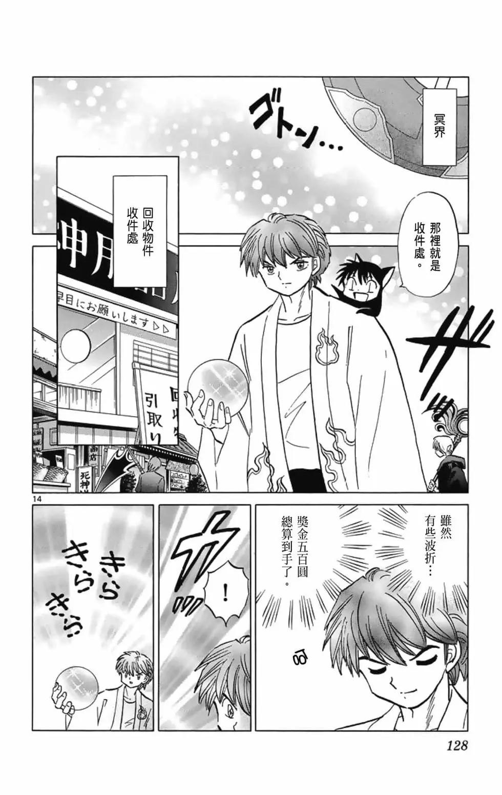 第 130 页