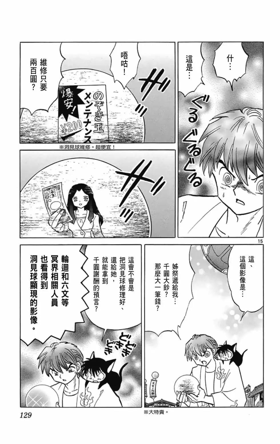第 131 页
