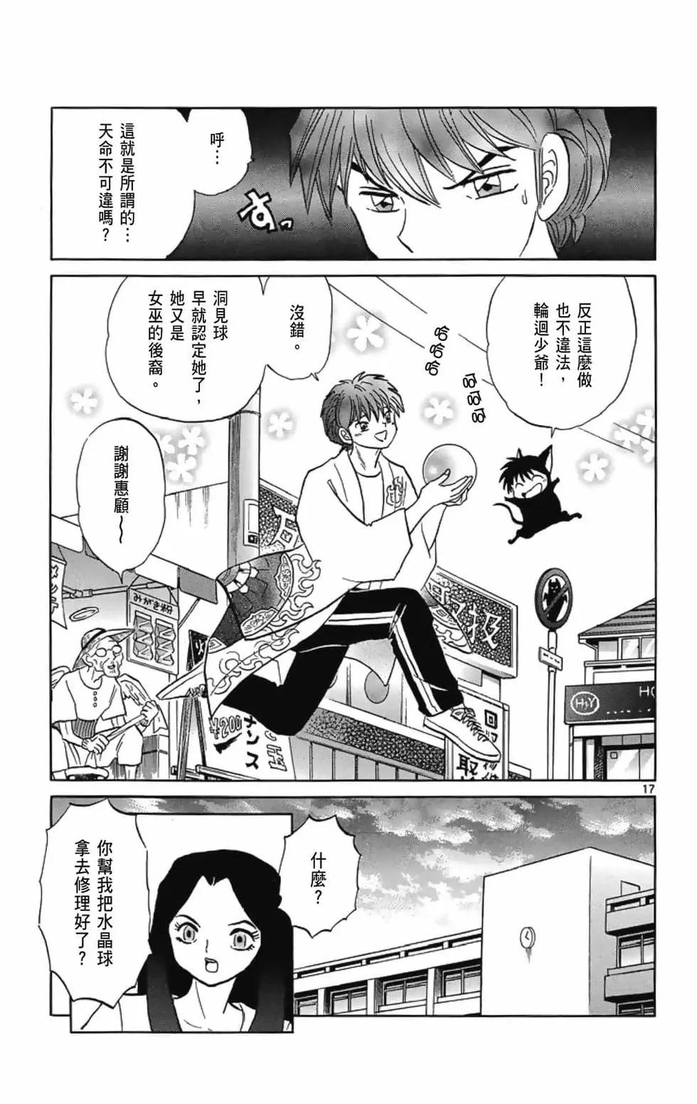 第 133 页
