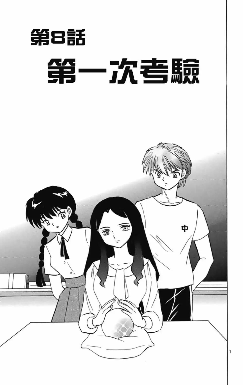 第 135 页