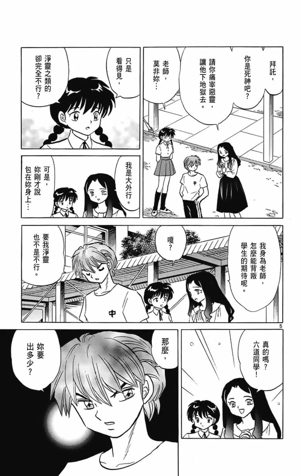 第 139 页