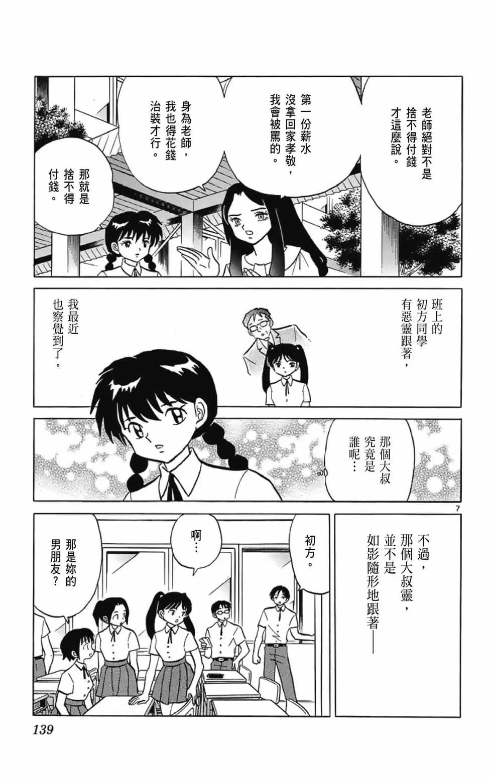第 141 页