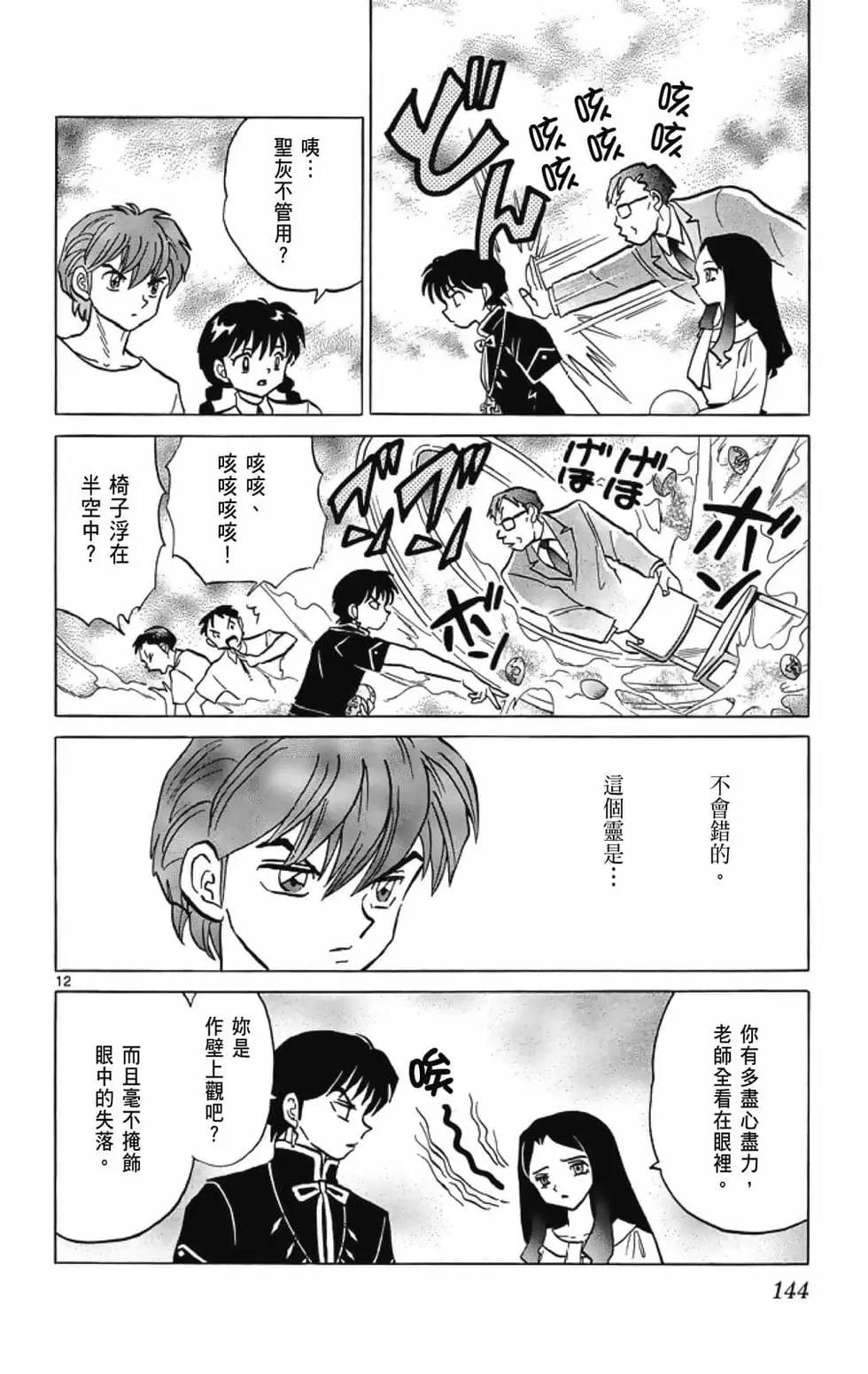 第 146 页