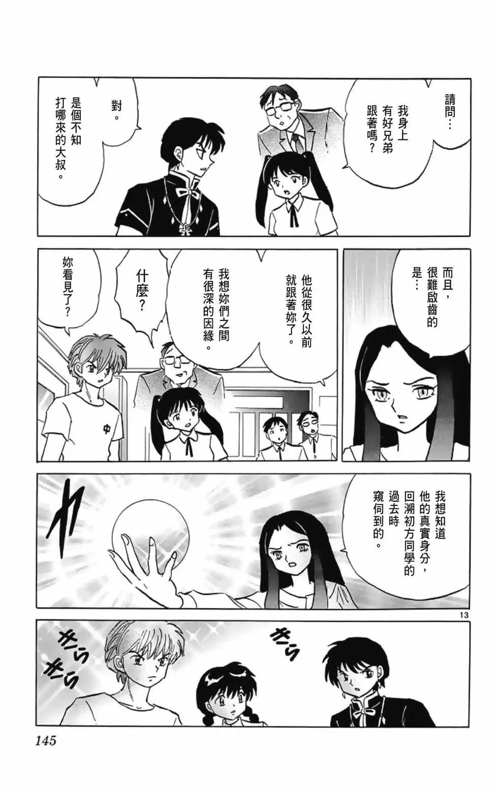 第 147 页