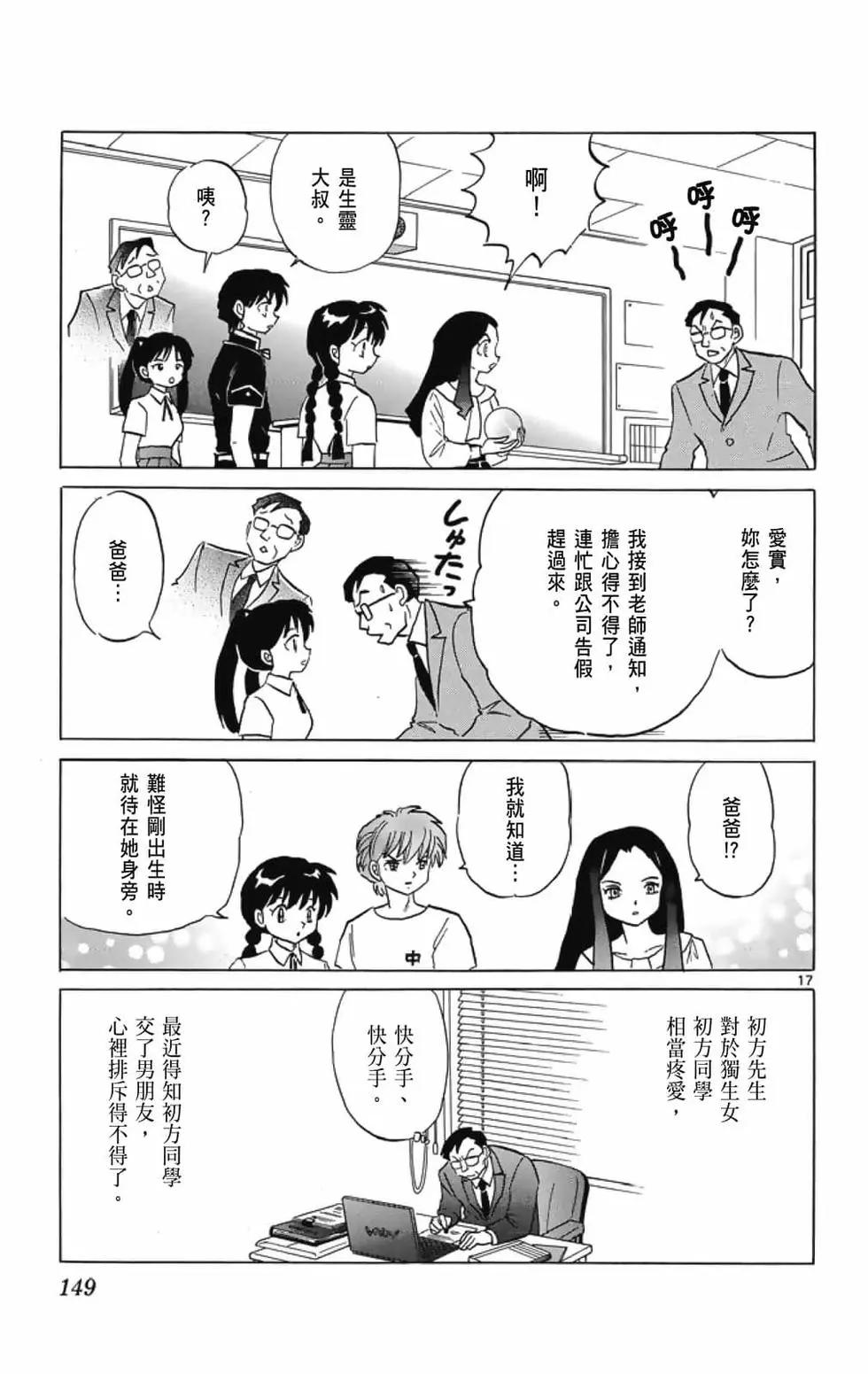 第 151 页