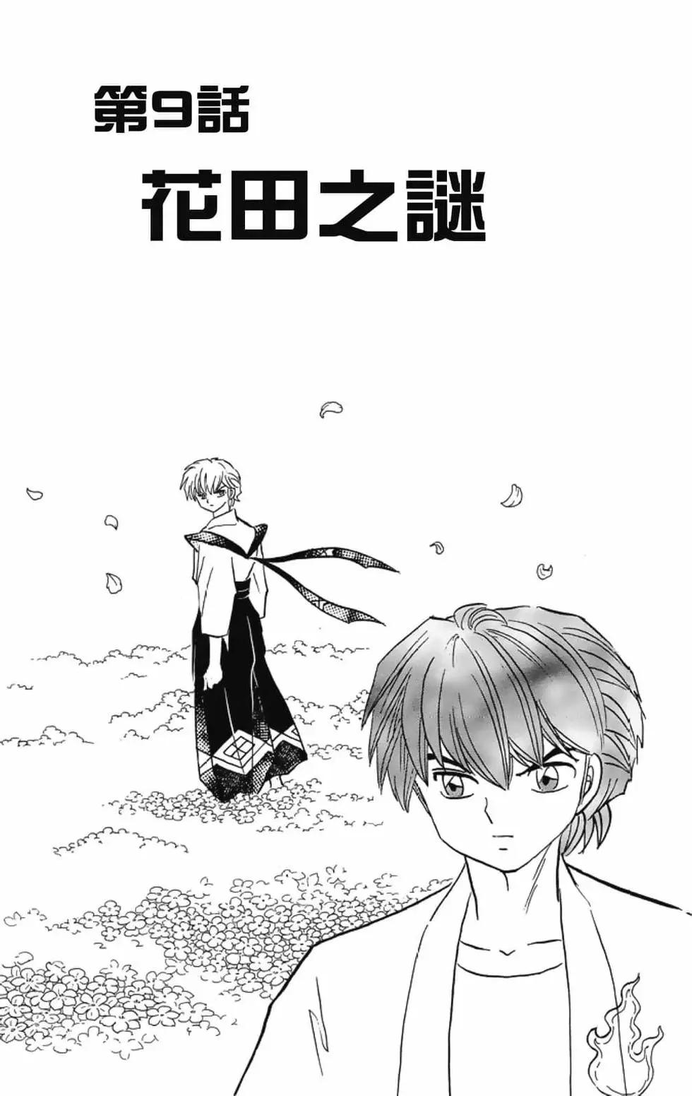 第 153 页