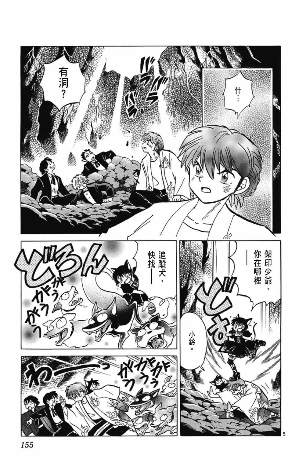 第 157 页