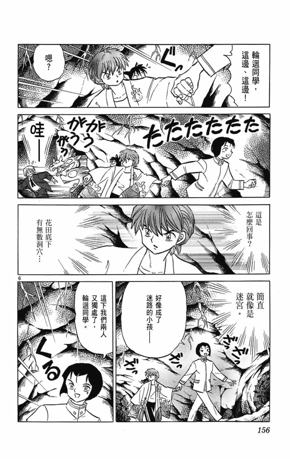 第 158 页